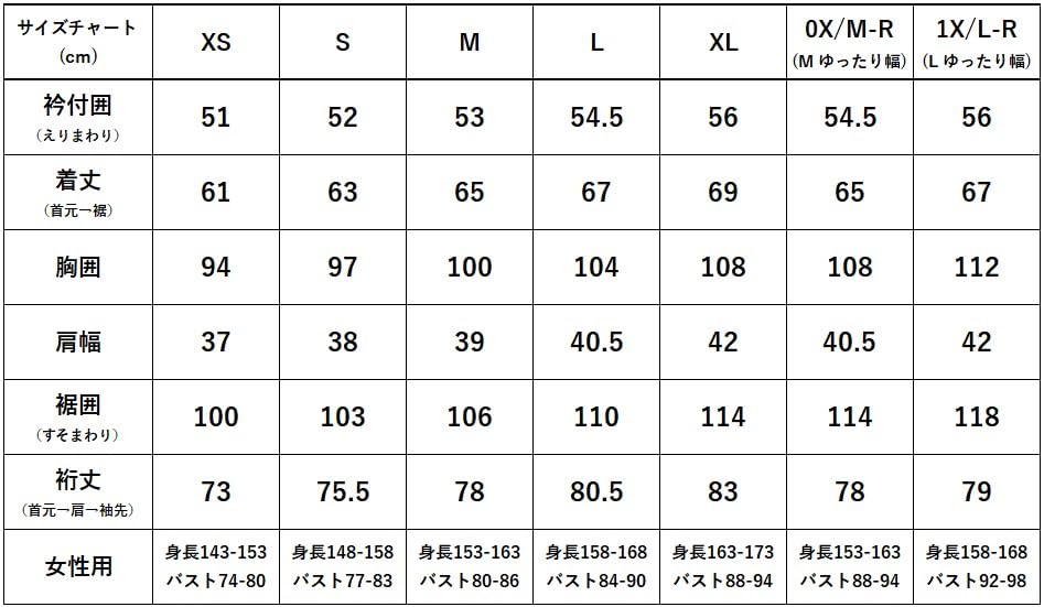Neige Down Parka Cold Weather 1101674 [Montbell] Women's Outerwear, Gear, Mountaineering, (Black (BK) / S)