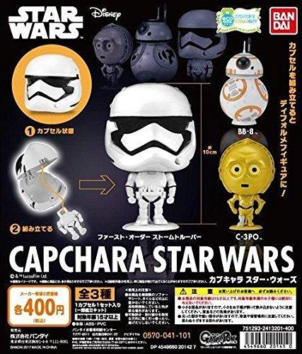 

Capchara Star Wars [Complete Set of 3]