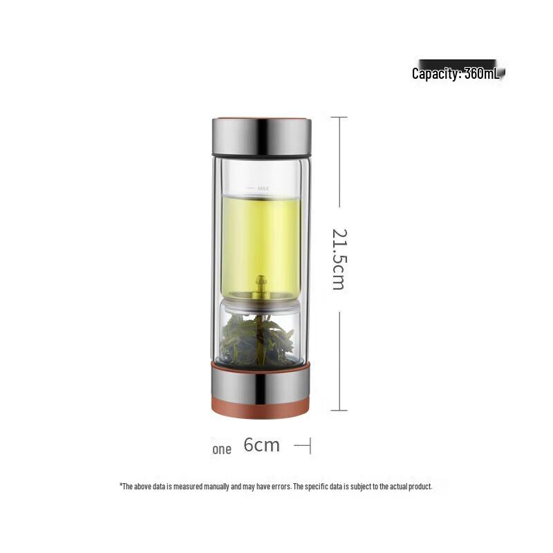 Supor 360ml Borosilicate Glass Tea Separation Cup