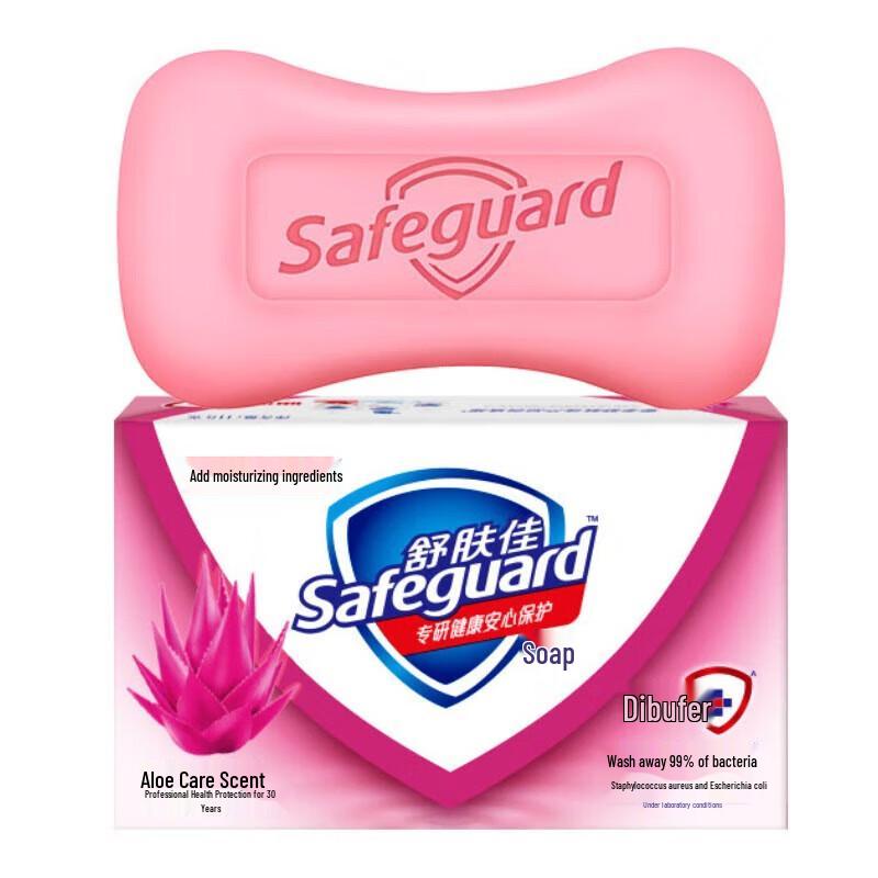 Safeguard Aloe Care Stückseife