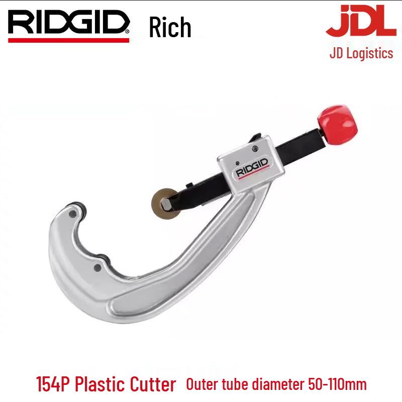 RIDGID Manual Rotary Pipe Cutter