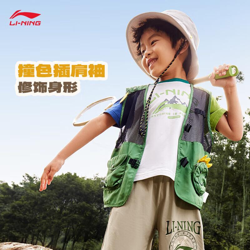 

Li-Ning Quick-Dry Youth Short Sleeve Sports T-Shirt 170