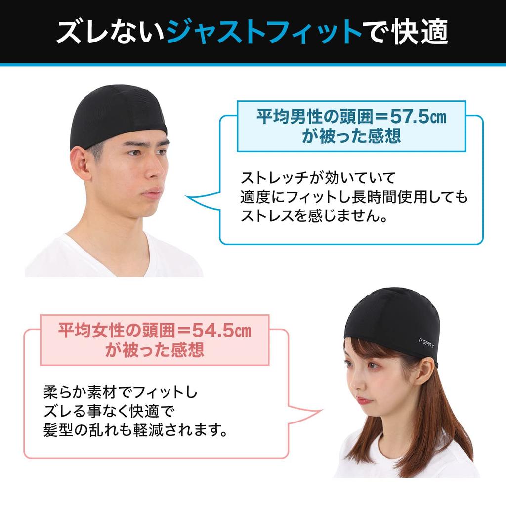 [Ferry] Inner Cap Helmet Cycling Bike Beanie Unisex Set of 2 Black