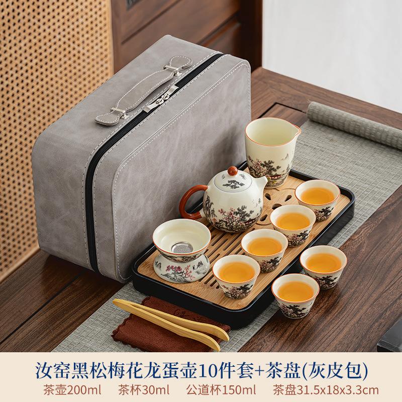 Company business annual meeting travel tea set Ru kiln black pine plum blossom clear rhyme hand grab pot fixed printing gift
