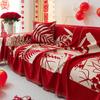 New Chinese Style Big Red Wedding Ceremony Wedding Room Sofa Cover Cloth Four Seasons Universal All-Inclusive Sofa Cover Covers