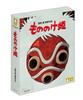 Princess Mononoke 4K ULTRA HD+Blu-ray Japan Engelska WDUG-1196 FÖRBESTÄLLNING UPC:4907953237339