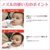 Combi Electric Nasal Aspirator 1 Piece (x 1)