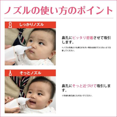 Combi Electric Nasal Aspirator 1 Piece (x 1)
