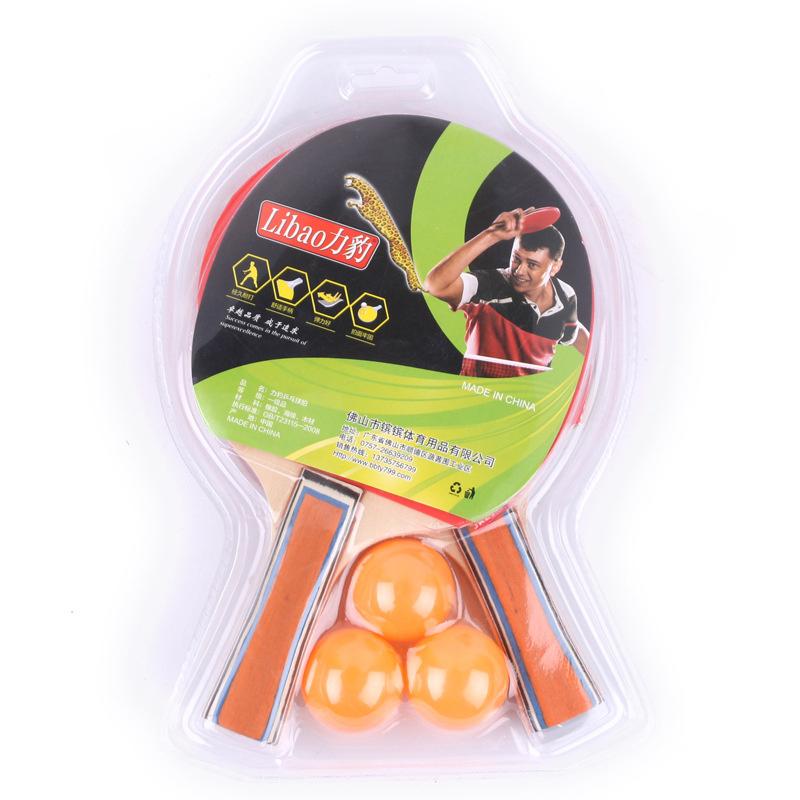Table Tennis Racket Set Two Rackets Three Balls Double Sided Reverse Rubber Straight Racket