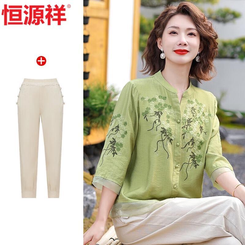 Hengyuanxiang 2025 Summer Chinese Style Embroidered Shirt & Pants Set for Middle-Aged Women