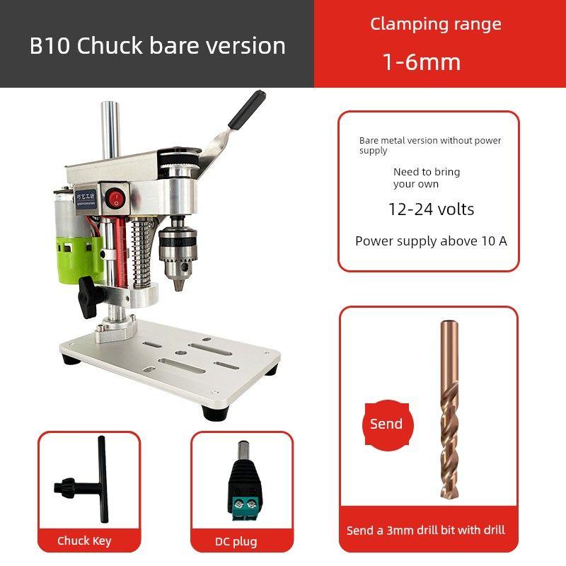 

For Home Miniature Mini Small Desktop Nail Rhinestones DIY Repair Watch Desktop High Precision DC Electric Variable Speed Punching Electric Drill 795 motor B10 Chuck bare version (no power supply)