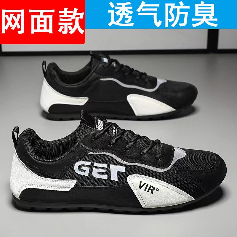 2025 New Spring Board Shoes Casual Sports Shoes Men's Shoes Trend Versatile Running Forrest Gump Shoes Men's Travel Trend Shoes