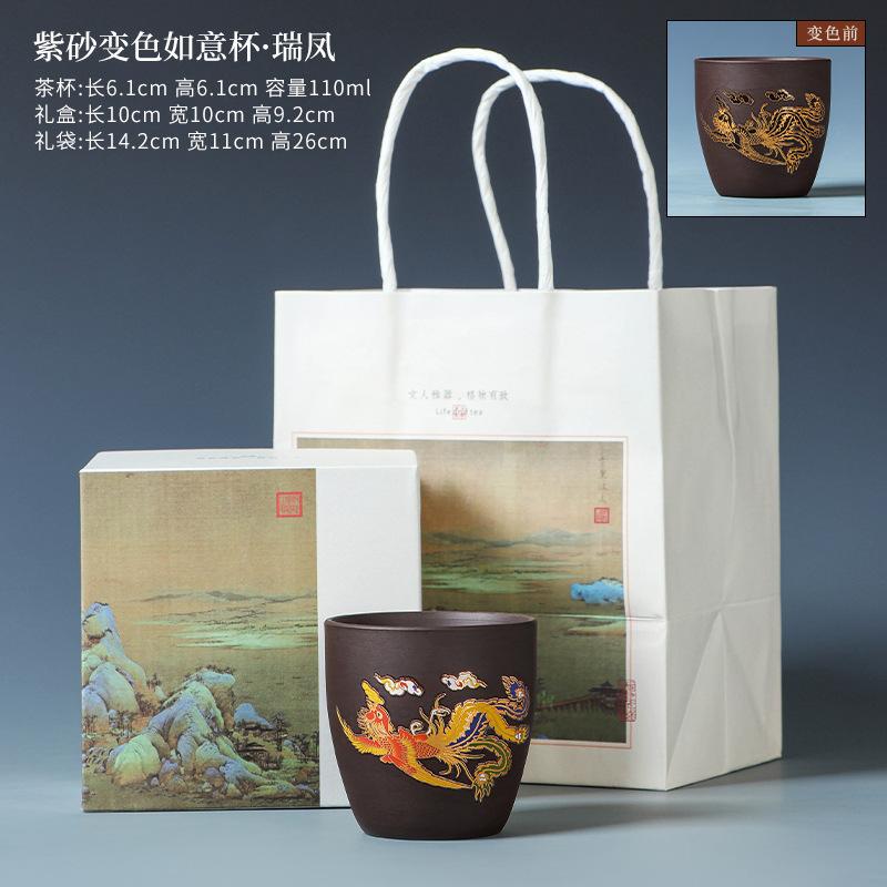 Purple sand changes color in contact with hot water, master cup, tea cup, tea cup, tea cup opening ceremony