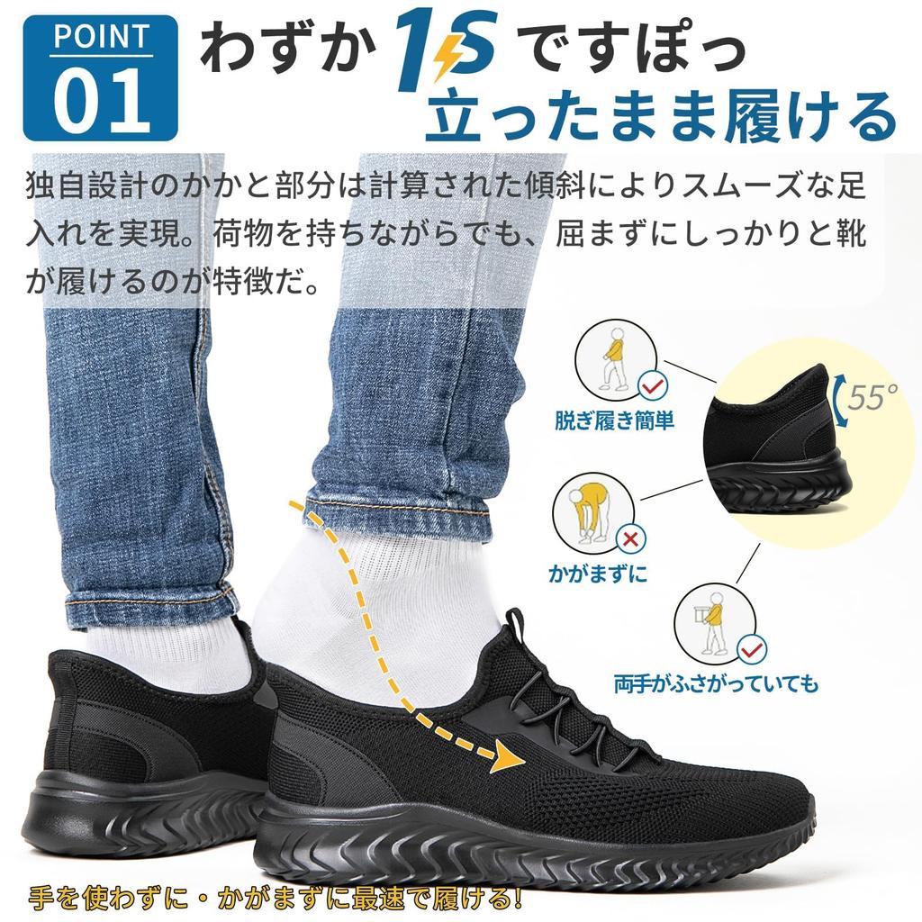 Das getragen werden kann während Krankenschwester drinnen stehend schwarz [STRDEOUT] [Schuhe stehend] Sneaker, Slipper, Herren, Damen, ohne Schnürsenkel, Hausschuhe, Schuhe, Walking,