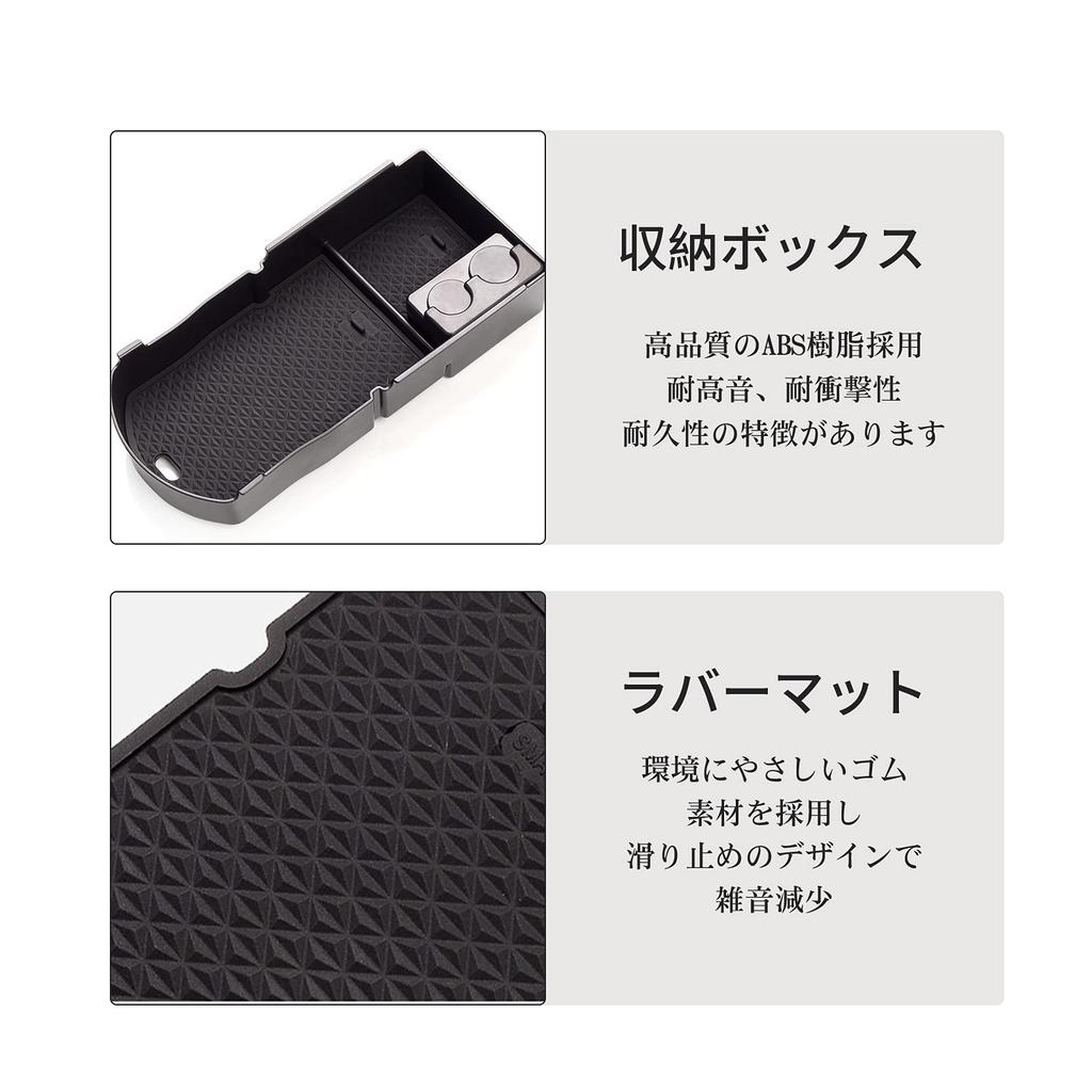 Toyota Prius 30 Series Late Model Console Tray Armrest Box Console Box Tray with Rubber USB Easy Interior Storage Small Item Interior Shift Lever Area