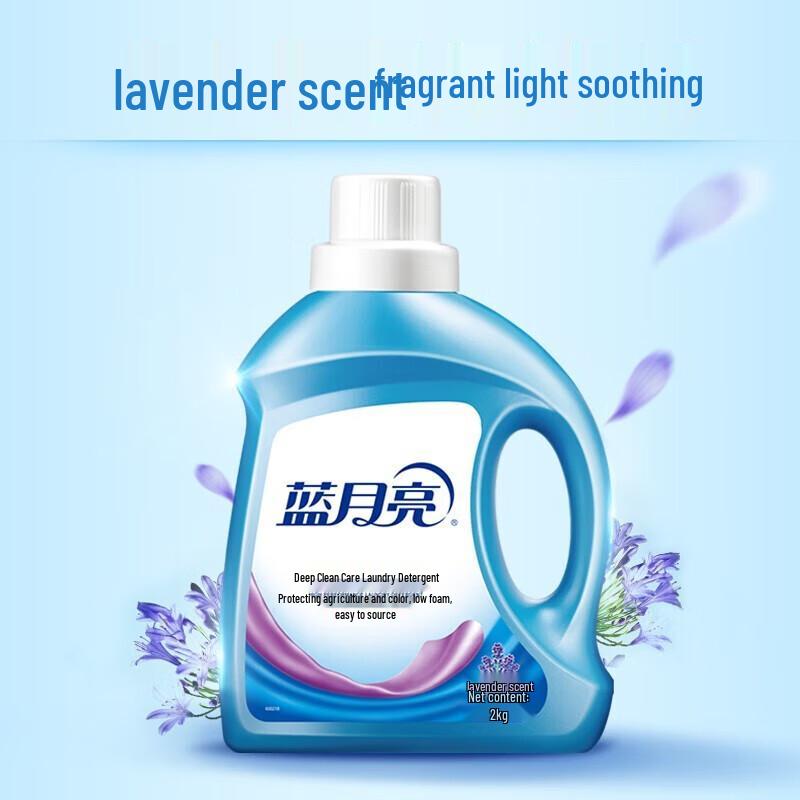 Blue Moon Deep Clean Lavender Laundry Detergent Set