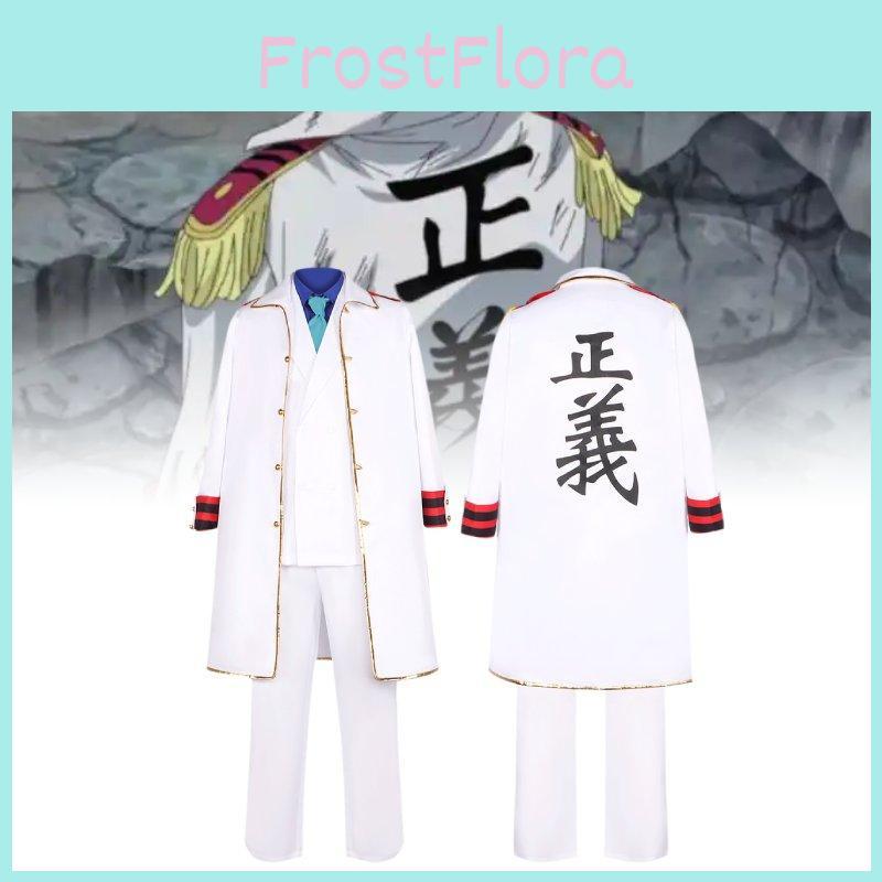 Stylish And Comfortable Pirate King Anime Cosplay Outfit For Admiral Karp With Durable Polyester Fabric And Trendy Street Style