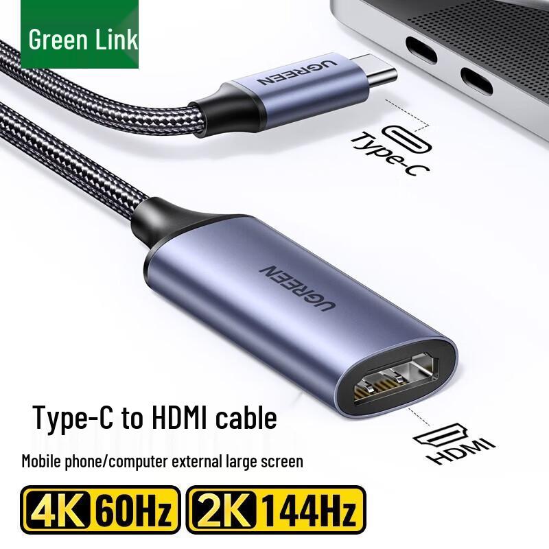 

Green&Lian Type-C to HDMI Adapter 4K 60Hz Thunderbolt Converter 7044