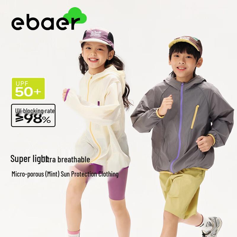 EBAER 2026 Summer Kids  Unisex Lightweight Sun Protection Jacket 120