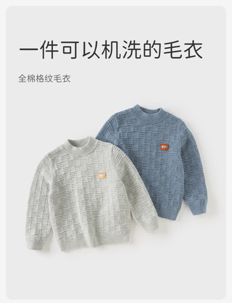 David Bella Boys' Knitted Sweater Autumn/Winter New Children's Sweater Boys' Baby Pure Cotton Long Sleeve Top