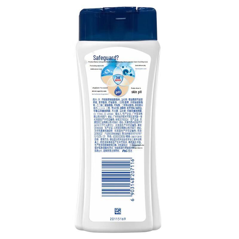 Safeguard Healthy Skin Body Wash