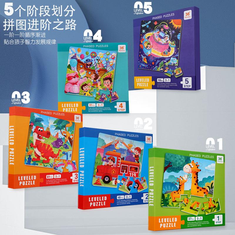 Wooden Children'S Early Education Fun Baby Advanced Magnetic Puzzle Book Exercise Hands-On Brain Parent-Child Educational Toys
