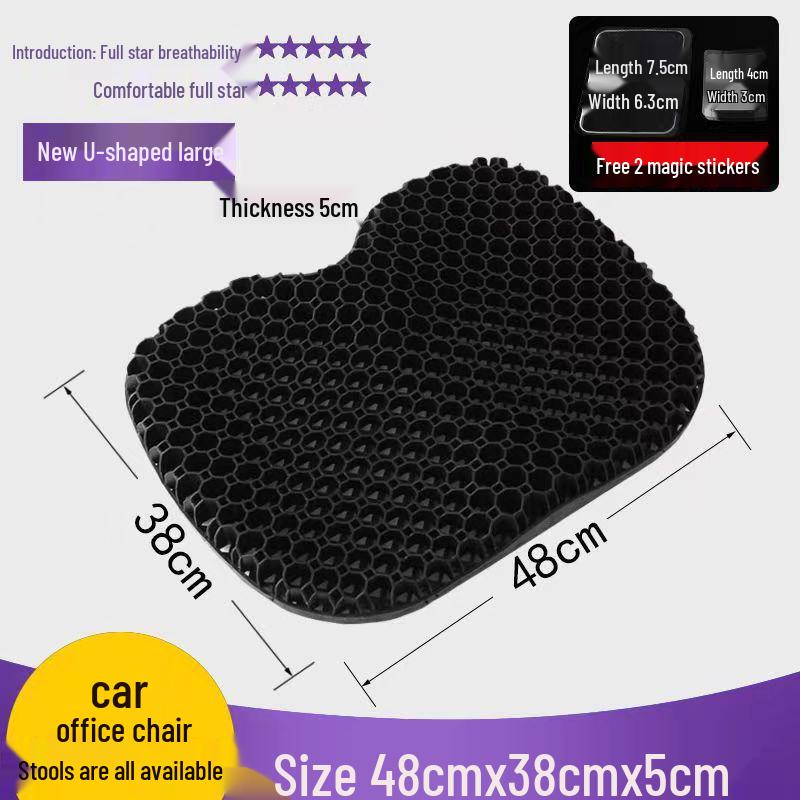 3D Style Honeycomb Gel Seat Cushion for Car, Sofa, and Student Chairs - Round Design