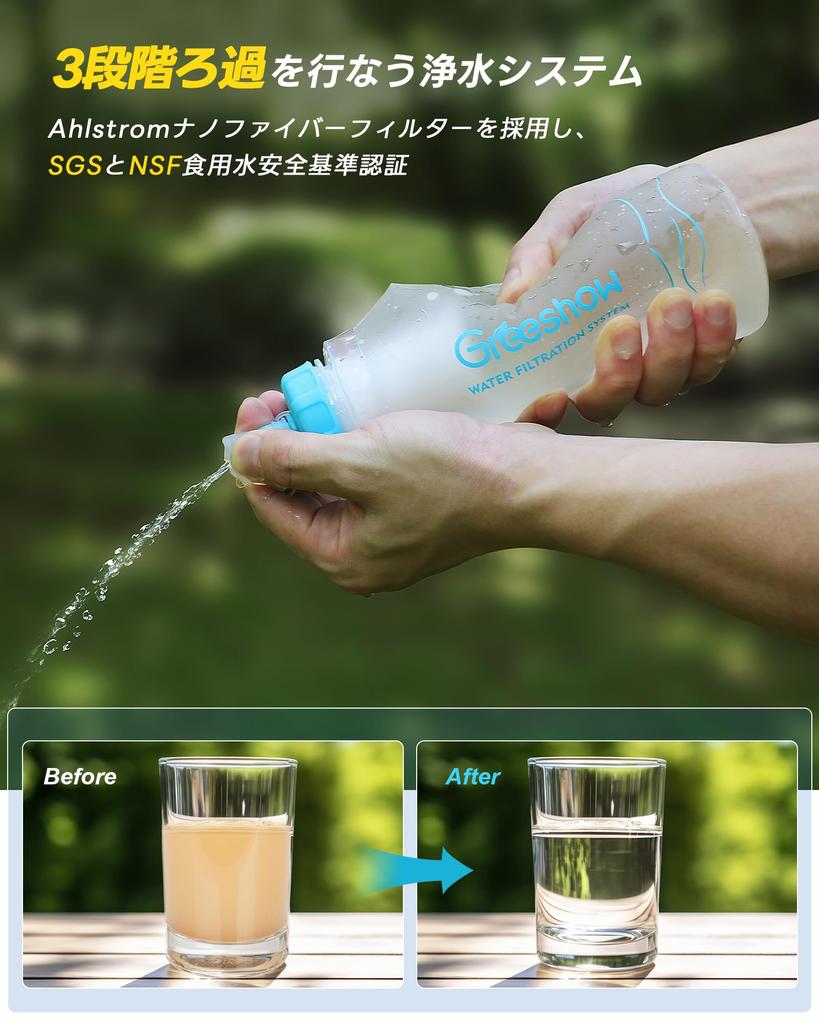 Greeshow Water Purification Disaster Prevention Water Purification Direct Portable Water Simple Mountain Camping Disaster Prevention Disaster Reusable