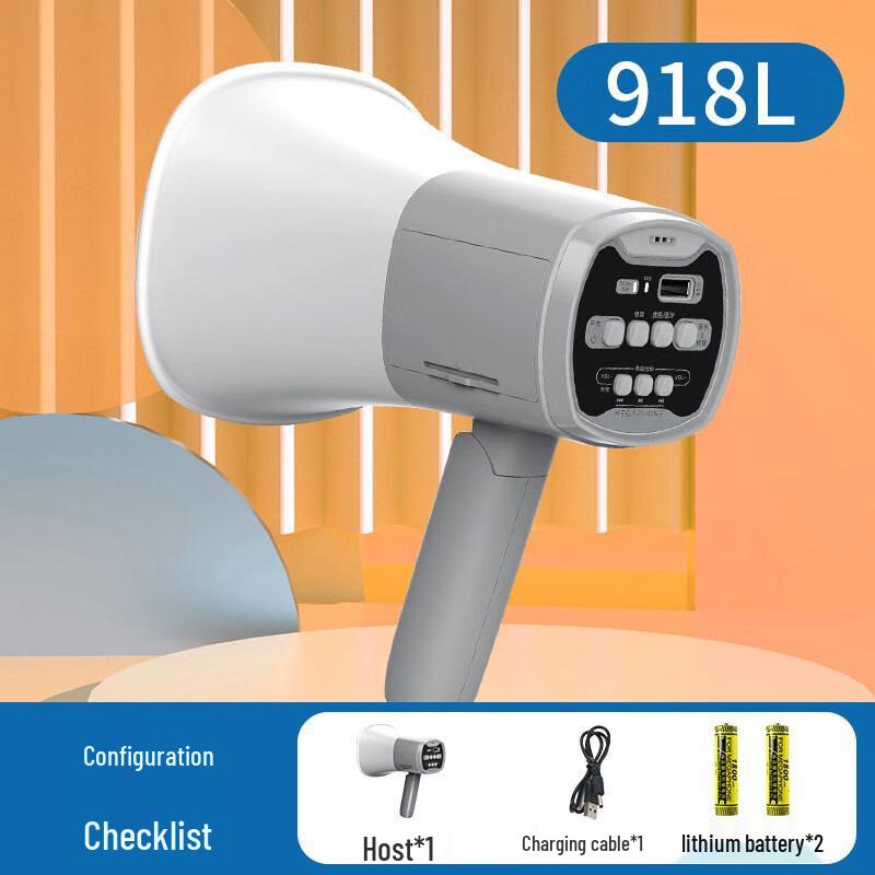 Portable Handheld Megaphone Loudspeaker CN Plug (adapter Included) (CN Version)