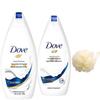 Deeply Nourishing Body Wash Set