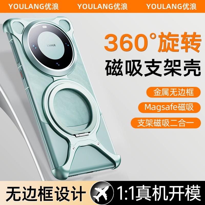 Aluminum Magnetic Phone Case With 360 Rotating Stand Mate 70 Pro 60 X5 Shockproof Protective Cover