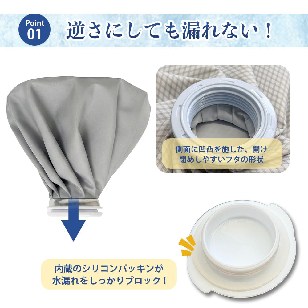 Ice Pack Large Size 2500ml Hot and Cold Summer Heatstroke Fever Cool Home Use (Checkered, (Approx. Capacity)) [Wide Mouth, Lightweight] Use, Relief,