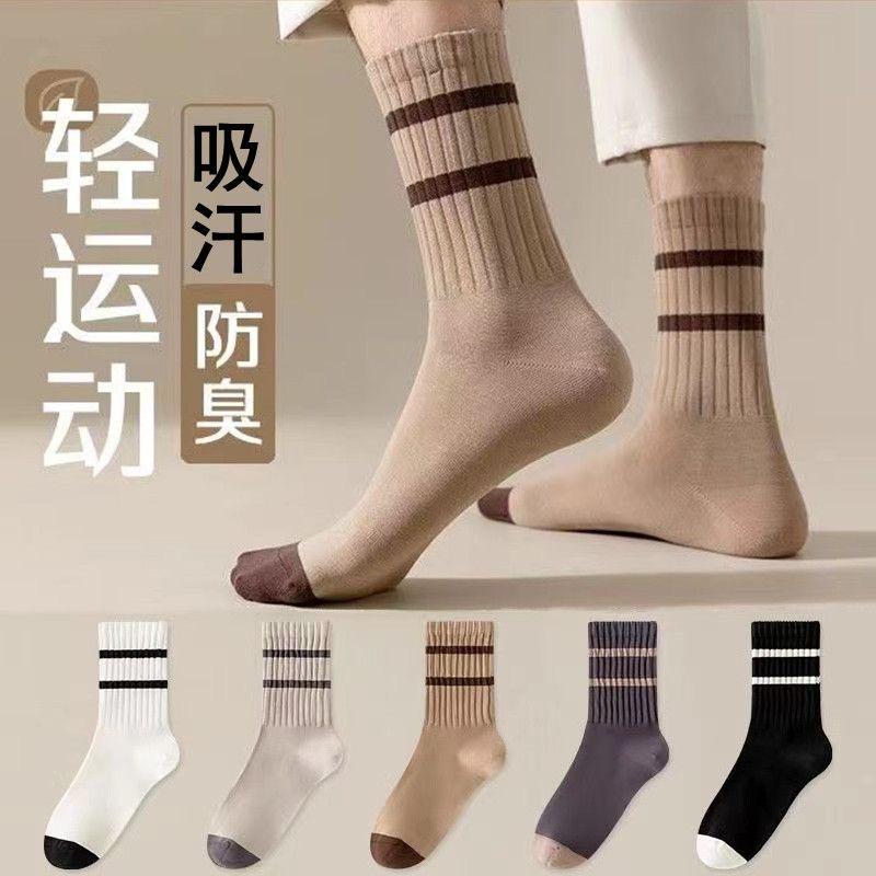 White socks women's autumn and winter tube socks cute trendy mink velvet thickened warm furry stockings