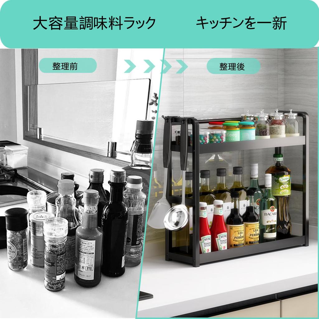 Musltaiy 3-Tier Metal Spice Rack, Kitchen Storage Rack, Countertop Storage, Spice Storage Rack, Seasoning Container, Black, 2nd Floor, 16in