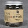 Yunnan Schwarzer Tee 30g Premium Dian Hong Bio Loser Blatt Gongfu Roter Tee Gesundheit