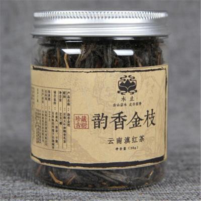 Bio Yunnan Dian Hong Schwarzer Tee 30g, Natürlicher Energie Kräutertee für Männer Frauen
