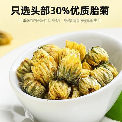 High Quality 35g Chrysanthemum Tea Healthy Drink  35g