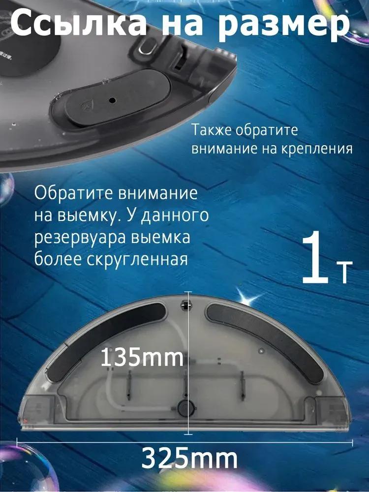 Vacuum Cleaner Accessories and Parts 1 pcs