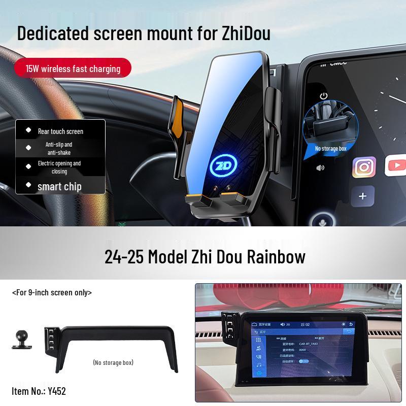 ZhiDou Rainbow Car Phone Holder & Wireless Charger: 2024-25 Model Screen Navigation Mount