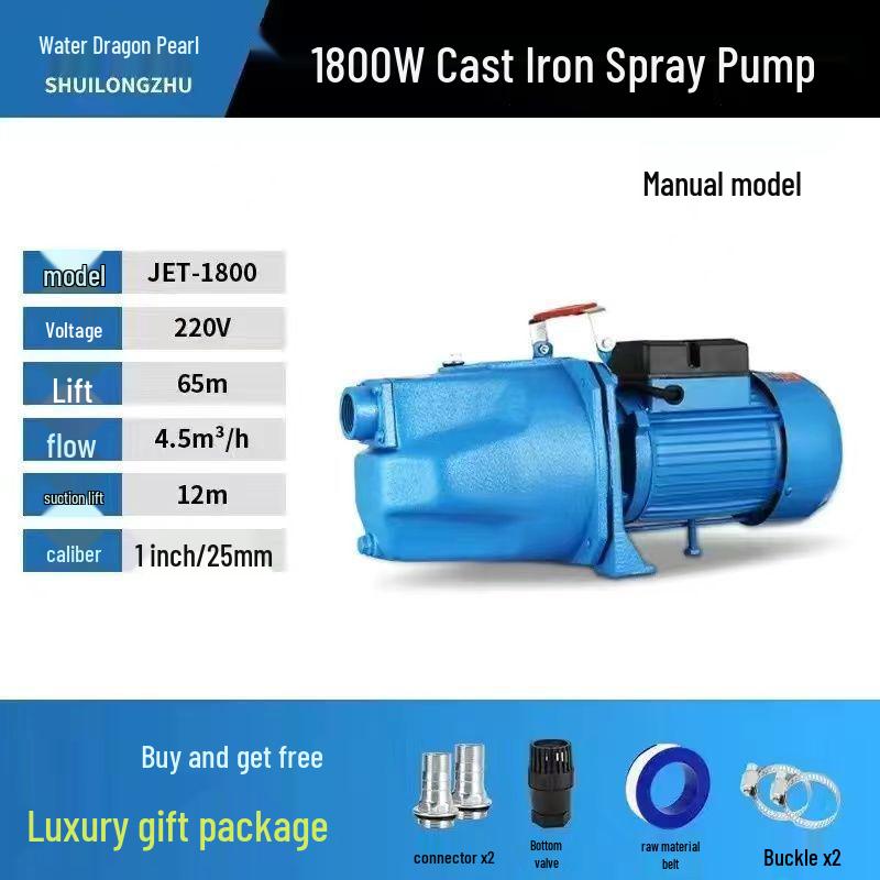 220V Household Self-Priming Automatic Water Booster Pump for Wells