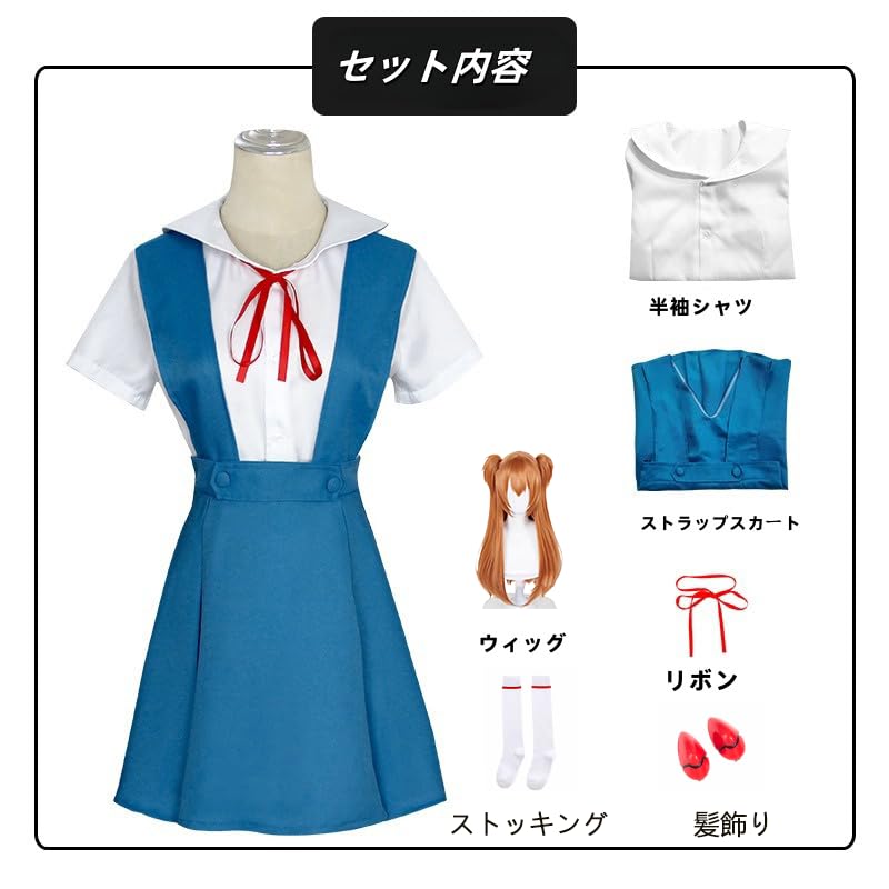 Eva Cosplay Neon Genesis Rei EVA Anime Cosplay Anime Cosplay Stage Cultural Halloween Popular Manga Cosplay [ZOMOZO] Wig, Evangelion, Ayanami, Asuka,