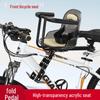 Lishi Kinderfahrrad Vordersitz