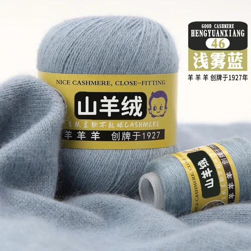 50+20g 100% Cashmere Yarn Wool Hand Braided Medium Coarse Cashmere Yarn for Sweaters Woman Cardigan Scarf Hat Fine Quality Yarn