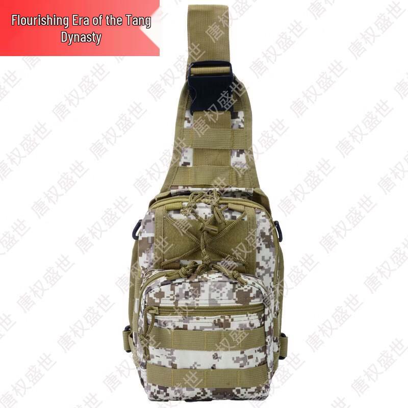 Tang Quanshengshi Tactical & Outdoor Gear