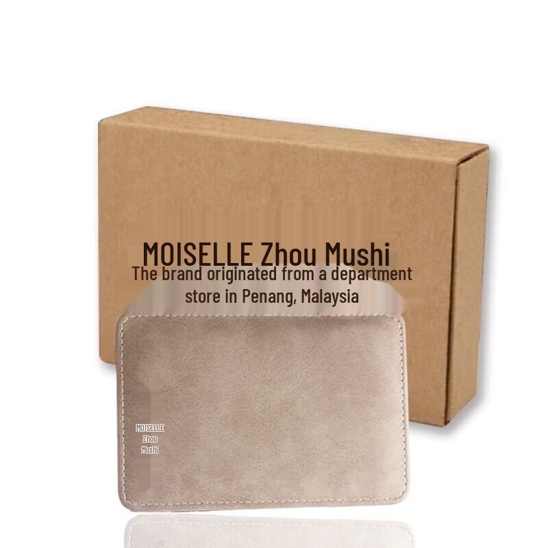 Zhou Mushi 9-Piece Nail Care Set
