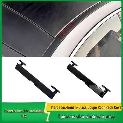 Mercedes-Benz E-Class/CLS Roof Drip Rail & Luggage Rack Cover (W238/W257)
