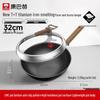 Kangbahe Titanium Iron Non-stick Wok