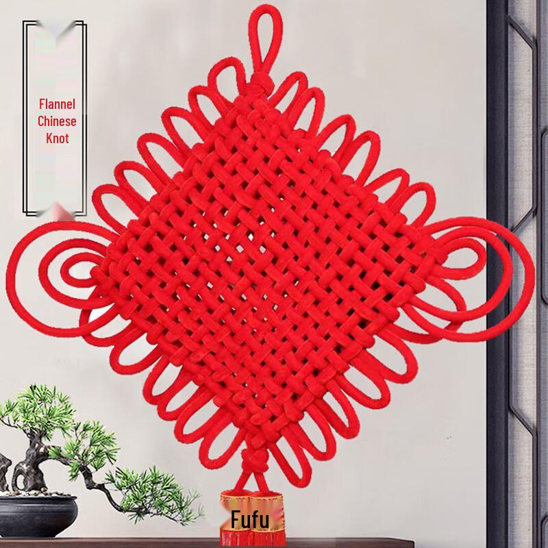 Auspicious Flannel Chinese Knot Hanging
