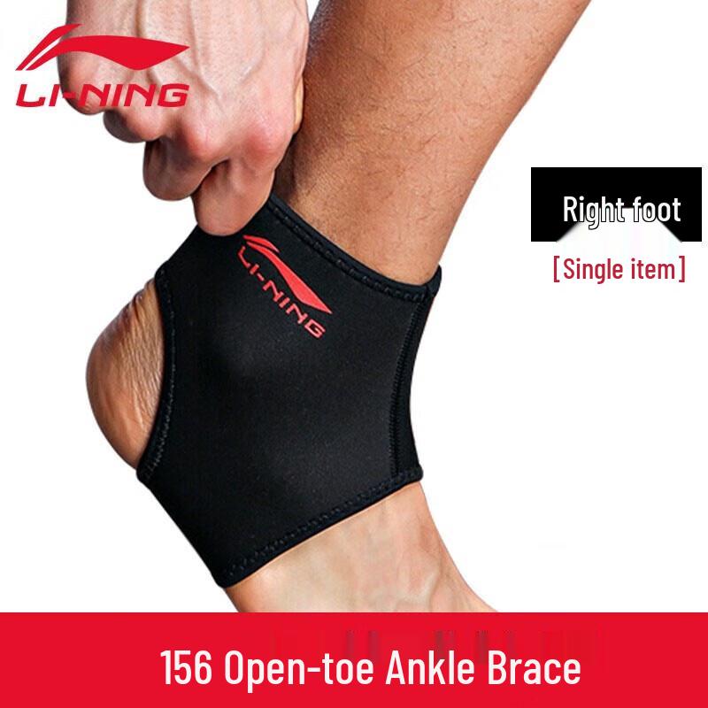 Li-Ning Professional Sports Ankle Brace