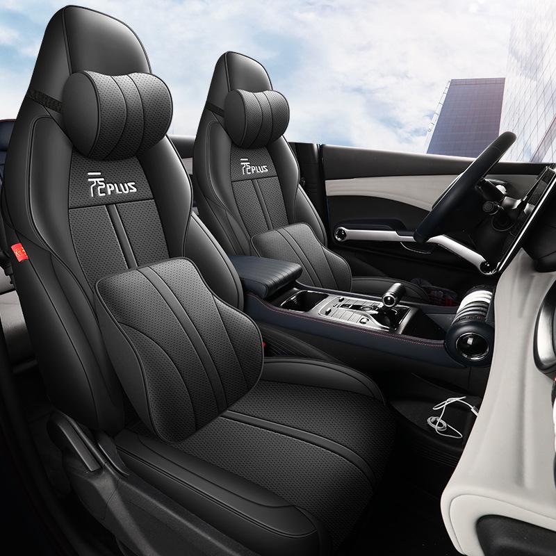 2022 BYD Yuan PLUS Leather Seat Cushion Cover for Five-Seat Car - All-Season, Full Surround